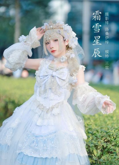 二龙湖爱情故事之2021 电视剧
