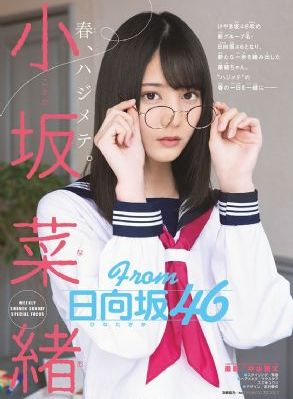 巨人族的花嫁免费动漫全集免费