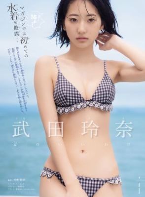 《幸福花园/纤细的爱》